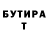 КЕТАМИН VHQ Charruwa