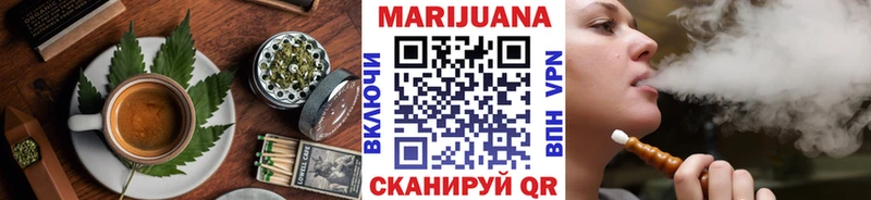 Еда ТГК марихуана Ростов