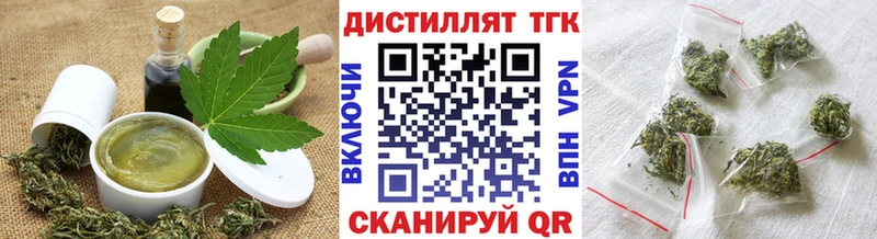 mega ССЫЛКА  Ростов  Печенье с ТГК конопля 