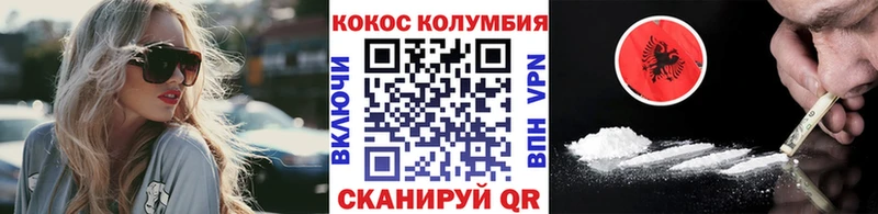 Cocaine 97%  Ростов 