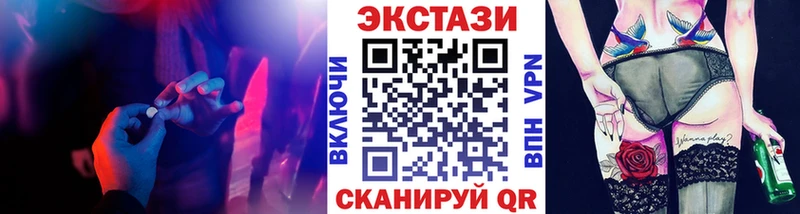 где найти   МЕГА онион  Ecstasy DUBAI  Ростов 
