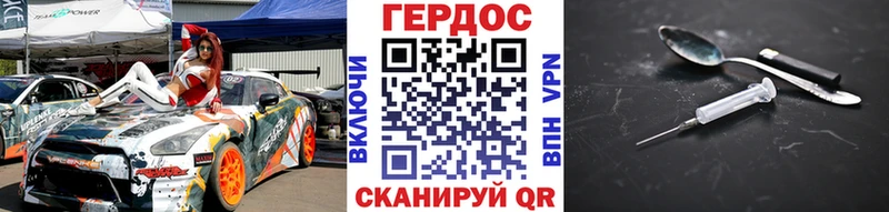 Героин герыч цена Ростов