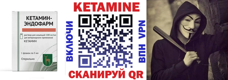 Кетамин VHQ  Ростов 