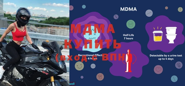 MDMA Premium VHQ Надым
