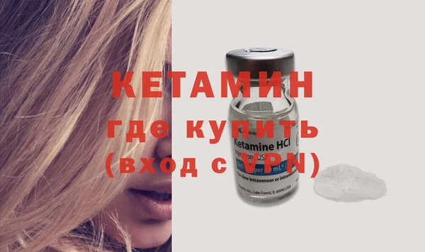 первитин Наволоки