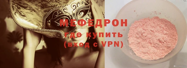 первитин Наволоки