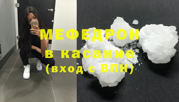 MDMA Premium VHQ Надым