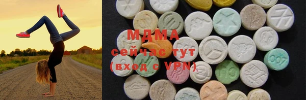 первитин Наволоки