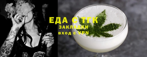 MDMA Premium VHQ Надым