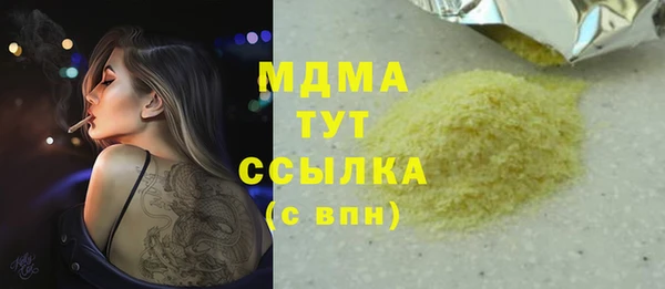 MDMA Premium VHQ Надым