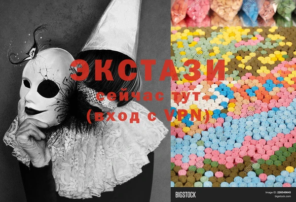 MDMA Premium VHQ Надым