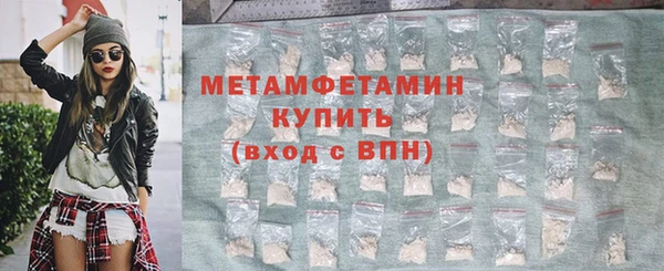 MDMA Premium VHQ Надым