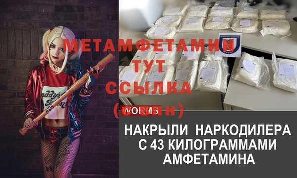 крисы Навашино