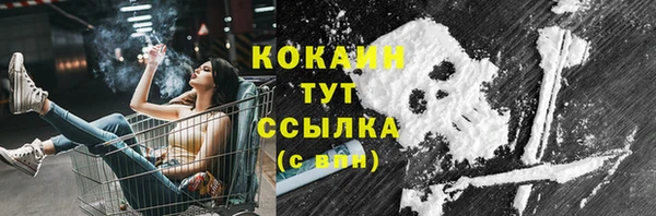 первитин Наволоки