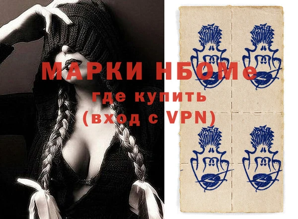 первитин Наволоки
