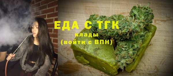 первитин Наволоки