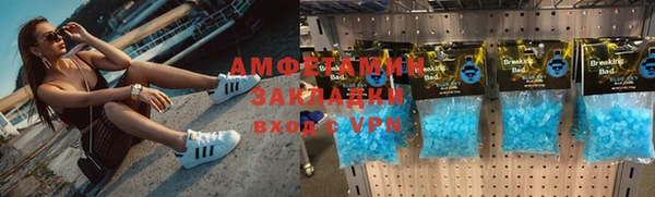 MDMA Premium VHQ Надым