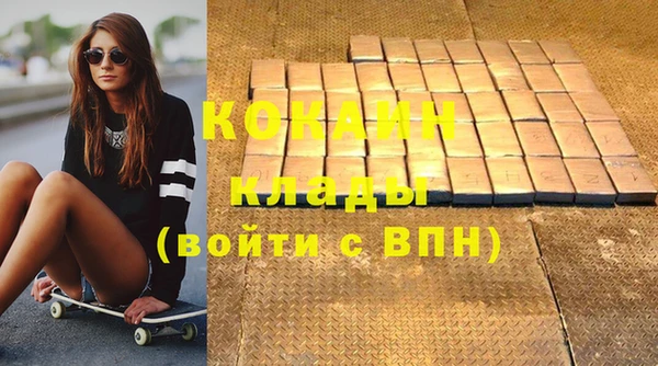 первитин Наволоки