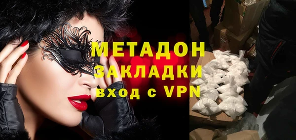 крисы Навашино