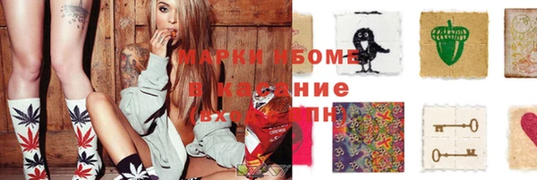 MDMA Premium VHQ Надым