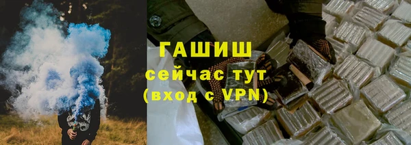первитин Наволоки