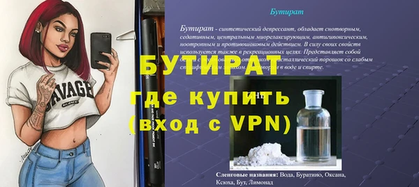 крисы Навашино