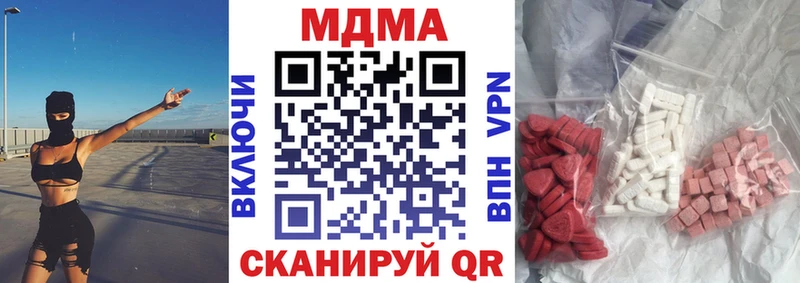 МДМА VHQ  Ростов 