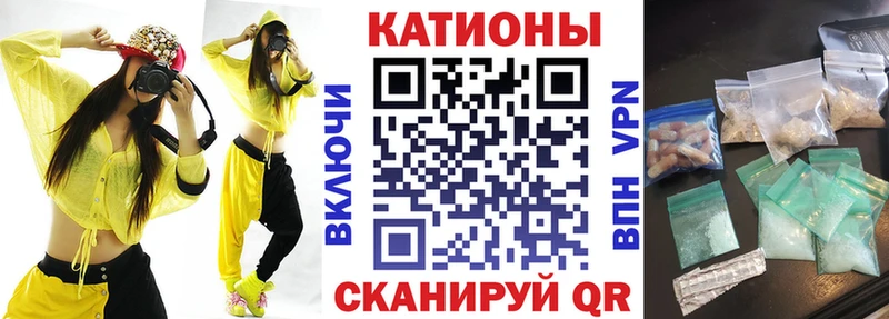 Мефедрон кристаллы  Ростов 