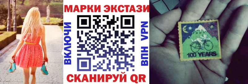 Марки 25I-NBOMe 1,5мг  купить наркоту  Ростов 