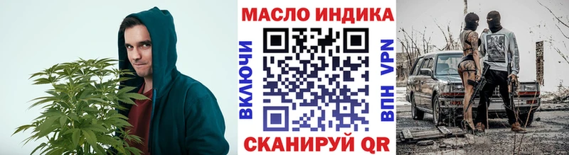 OMG онион  Ростов  Дистиллят ТГК концентрат 